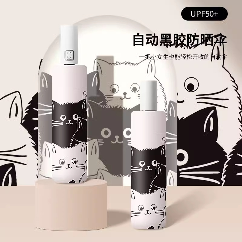 アニメ猫傘女晴雨両用折り畳み傘日傘自動学生日焼け止め紫外線防止日傘