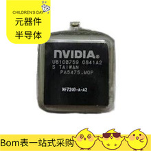 NF720D-A-A2 MBR1645G MS51BA9AE MS583730BA01-50 MRF5812G LTC1