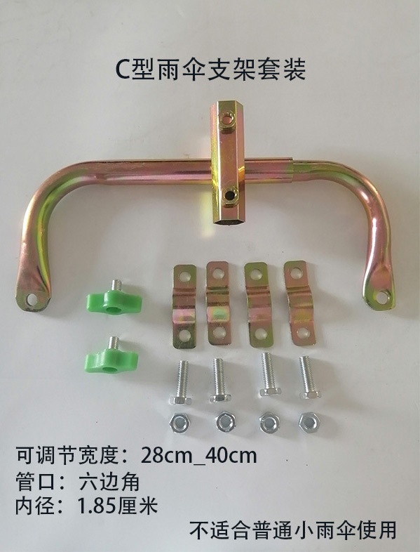 Electric Vehicle Battery Bike Umbrella, Sunshade Umbrella, Sun Protection Canopy, Umbrella Stand, Delivery Bike Umbrella, Scooter Sun Umbrella, Wholesale