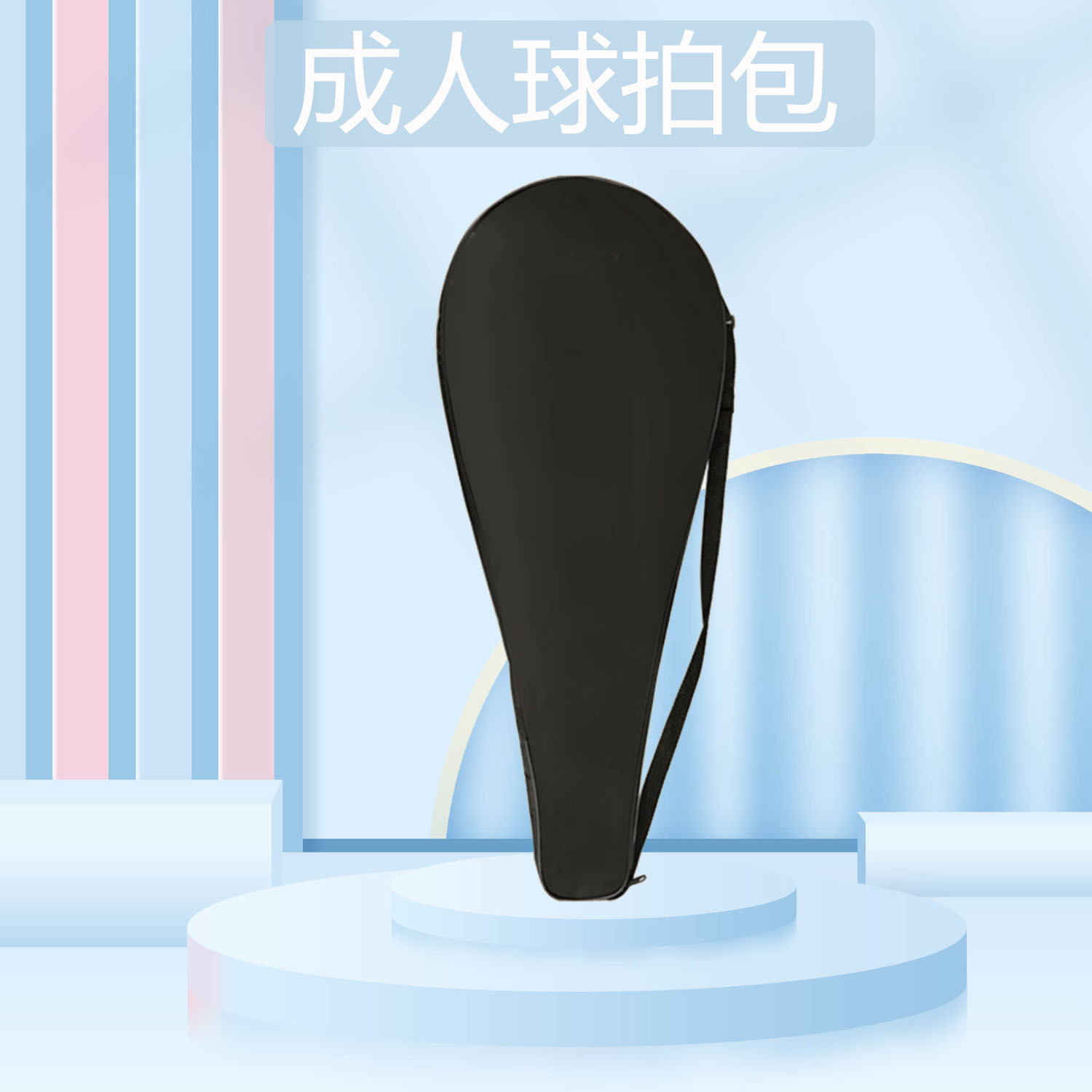 Raqueta de tenis Estudiantes universitarios de tenis con línea Principiantes Autoentrenamiento Dispositivo de entrenamiento para adultos Traje doble individual artefacto de rebote