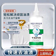 �B���۝n�坍Һ�c�c������ø�����ϴ��ȥ�͝n���·��坍ȥ������