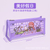 Waterproof capacious cute pencil case for elementary school students