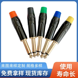 音视频插头;连接器;音视频插座