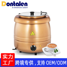 ���������ů��������10L��ɫ���P䓱������ �Ƶ�;�늼ӟᜫ�t