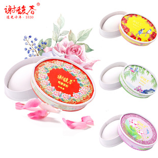 �x𥴺������� Ѭ�� ɢ��d������õ��� 50g