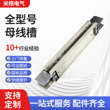 �ܼ���ĸ���۵͉����]��ĸ���۲��ʽĸ����1600A1000A2000A2500A