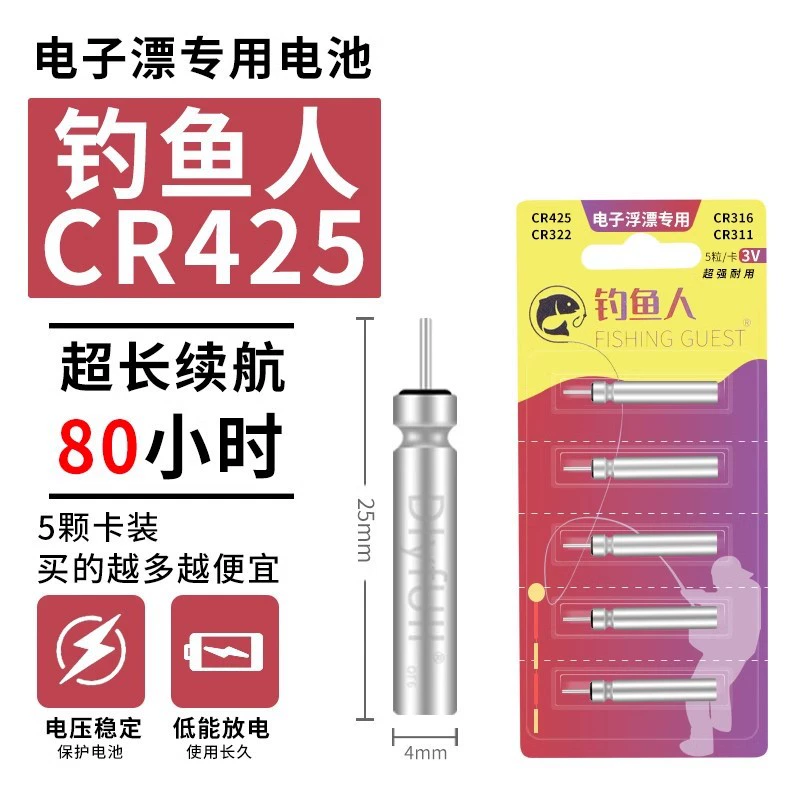 Оптовая продажа подлинной светящейся батарейки CR425 322 316311 Данни богатый ночной рыбалки плавает плавучий электронный дрейфующий аккумулятор