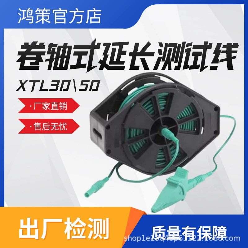 Американский Megger Megger с удлинителем типа прокрутки XTL30 и XTL50