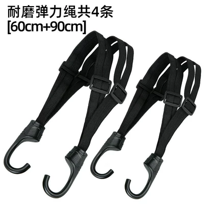Elastic Helmet and Luggage Rubber — Trailer rope/net/strap - recommended-by-the-shopkeeper-thickened-wear-resistant-elastic-rope-60cm2-90cm2-4-pieces-in-total