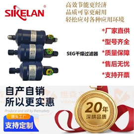 制冷压缩机;过滤器;自吸泵