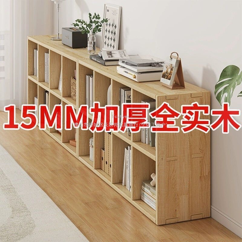 Changyuebang Floor-Standing Storage Rack Kidsren's Bookshelf Against the Wall Free Combination Grids Cabinet Bookcase Solid Wood Bookshelf Living Room