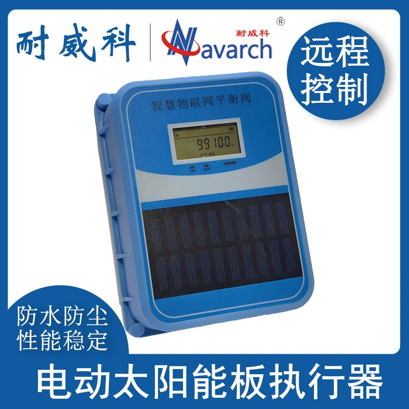 Электрический привод для солнечных панелей, уровень защиты IP68, водонепроницаемый и устойчивый к коррозии, для умного земледелия и умного орошения.