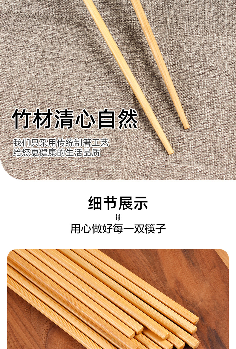 楠竹筷_06.jpg