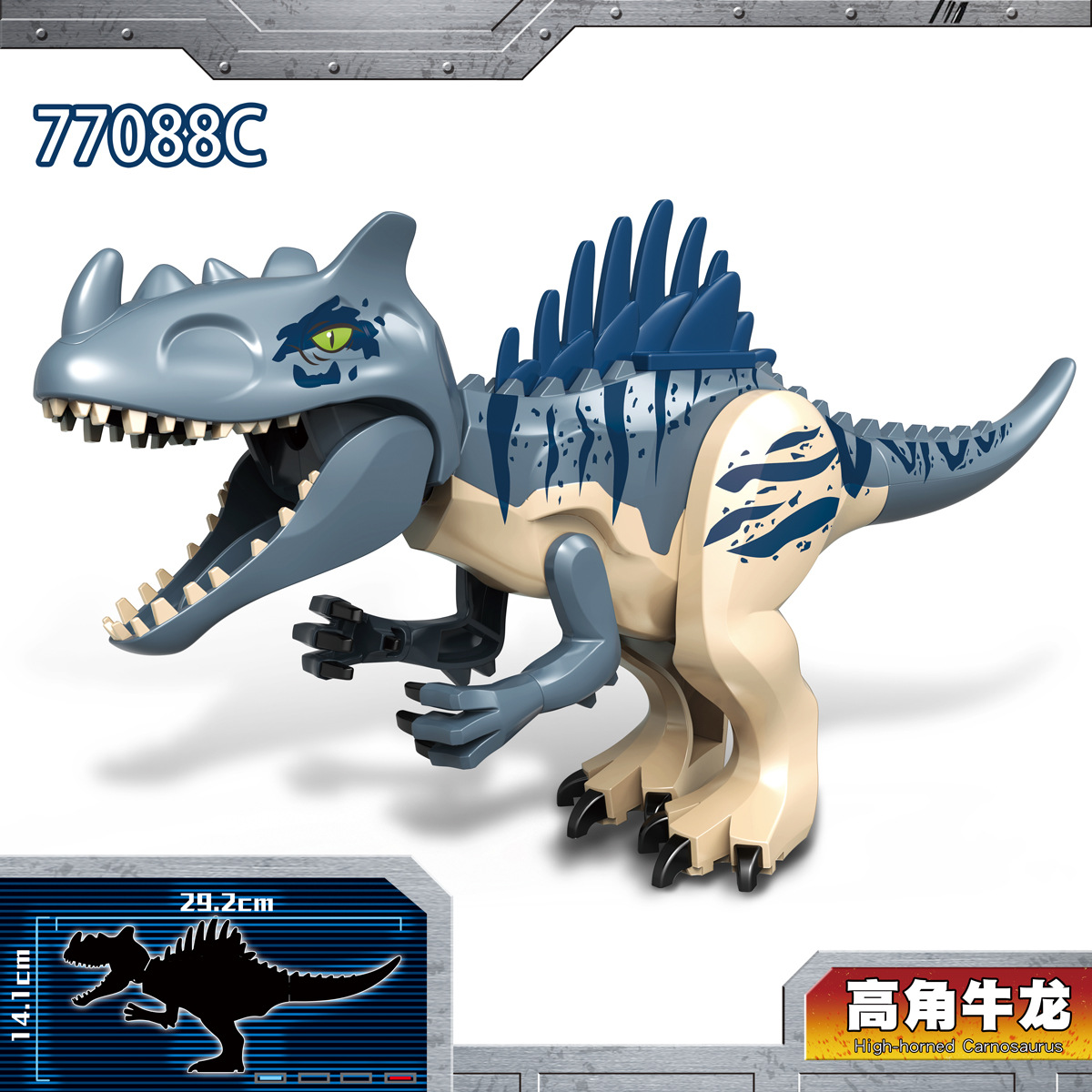 77088C Gao Jiao Niu Long, 100 배수로 주문