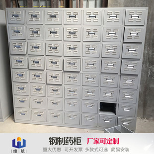 Manufacturers stainless steel medicine cabinet with drawer Chinese medicine cabinet steel multi-bucket Chinese medicine cabinet multi-bucket herbal medicine cabinet dispensing table