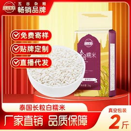 其他五谷杂粮;豆类;大米