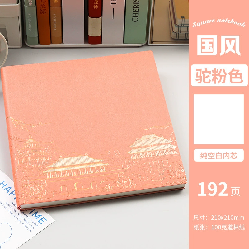 Square Notebook, Illustrated Cover, 21×21 cm, Vitaminised Design for Elementary Students