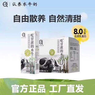 ��10�С��J�B�Ը����ˮţ��200ml���˃�ͯ�W�����ȫ֬��ţ��