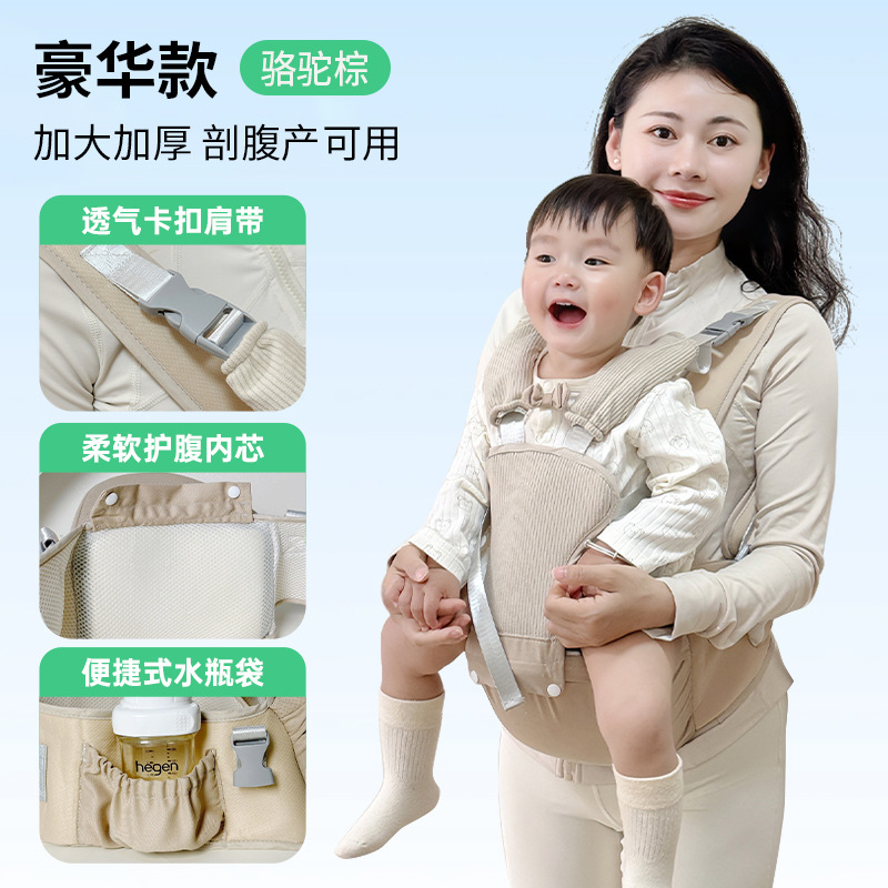 Mujer de cintura para bebés, taburete de cintura multifuncional, ligero para cuatro estaciones, fácil de usar y de doble uso para bebés, artefacto mágico para liberar las manos