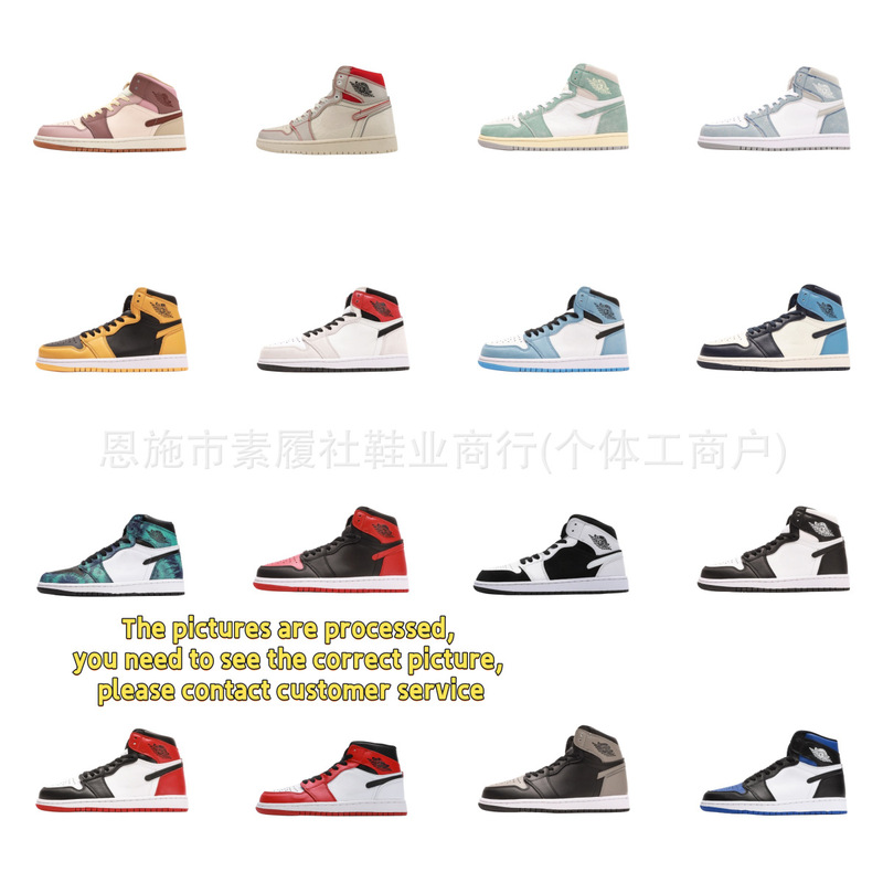DR186 cross-border wholesale aj1 sports shoes outdoor basketball shoes Jordan 1 casual sports shoes