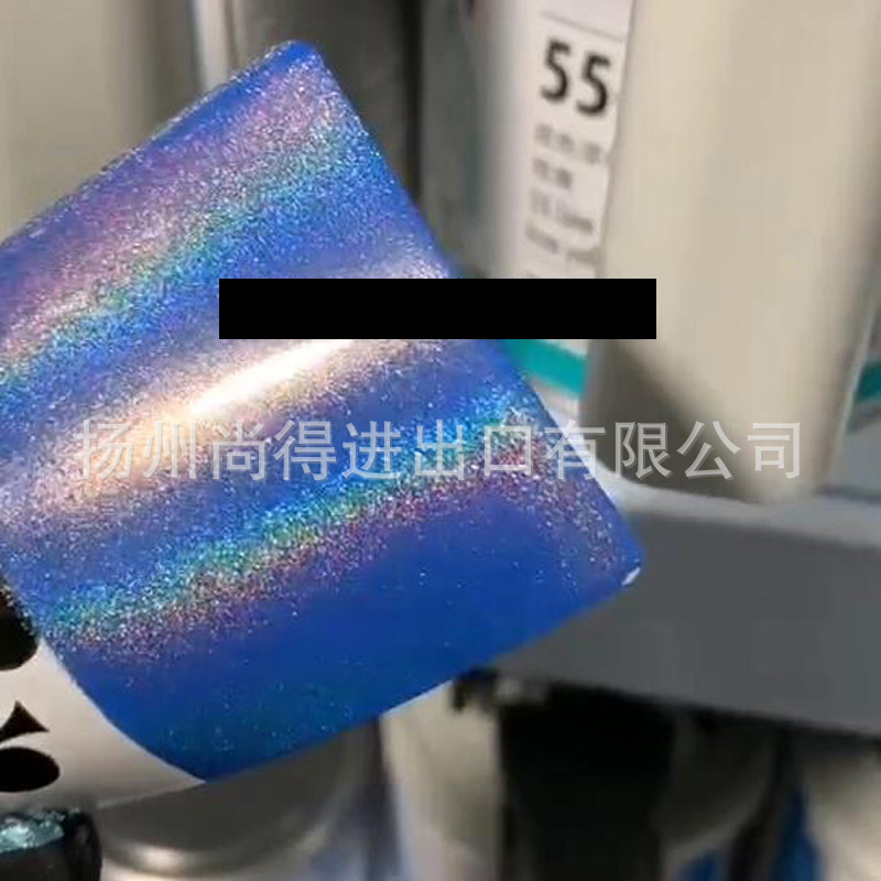 水性油漆4D魔幻锦绣蓝汽车改色特效漆模型油漆中网轮毂改装车漆