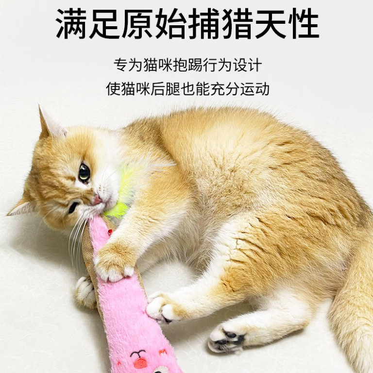 (2개) 고양이 장난감 킥 장난감 핑크 얼굴 토끼 파란 얼굴 마우스 새끼 고양이 애완 동물 용품 도매에 비싼 GIGWI