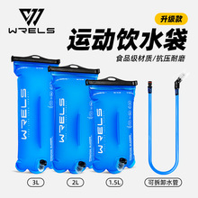 WRELS�\���ܲ���y�ˮ���ۯB�������T��ԽҰ�����ɽͽ����ˮ��