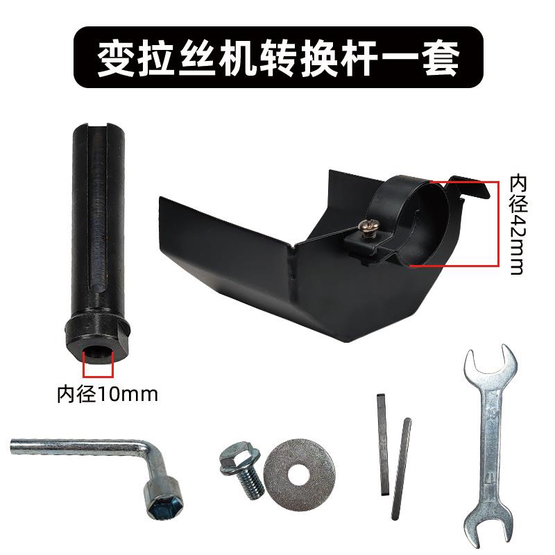 Conjunto de máquina de dibujo de alambre modificada para molino angular