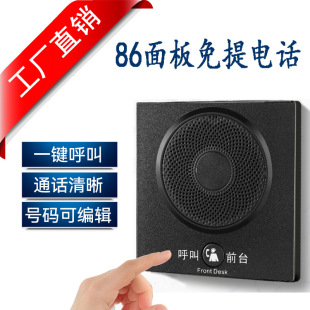 ԡ��86���Ԓ�C���o������SOS���^�ڒ��l���g�����Ԓ�о�