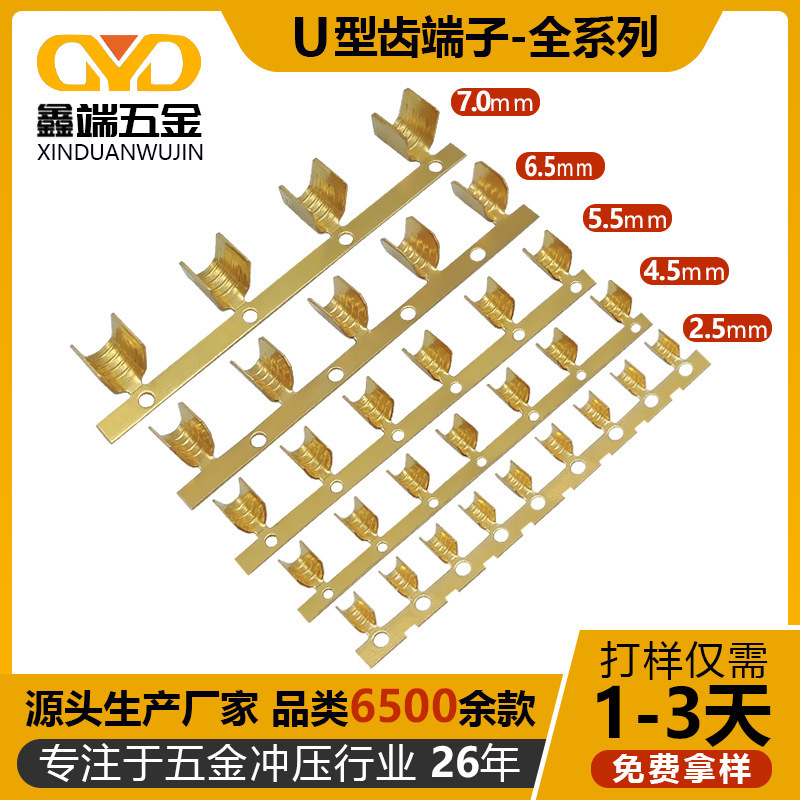 Spot H62U Type Wire-Wrapped Waterproof Terminal Brass Terminal Buckle Horizontal Connection Terminal Dj454A/B/C Crimping Buckle