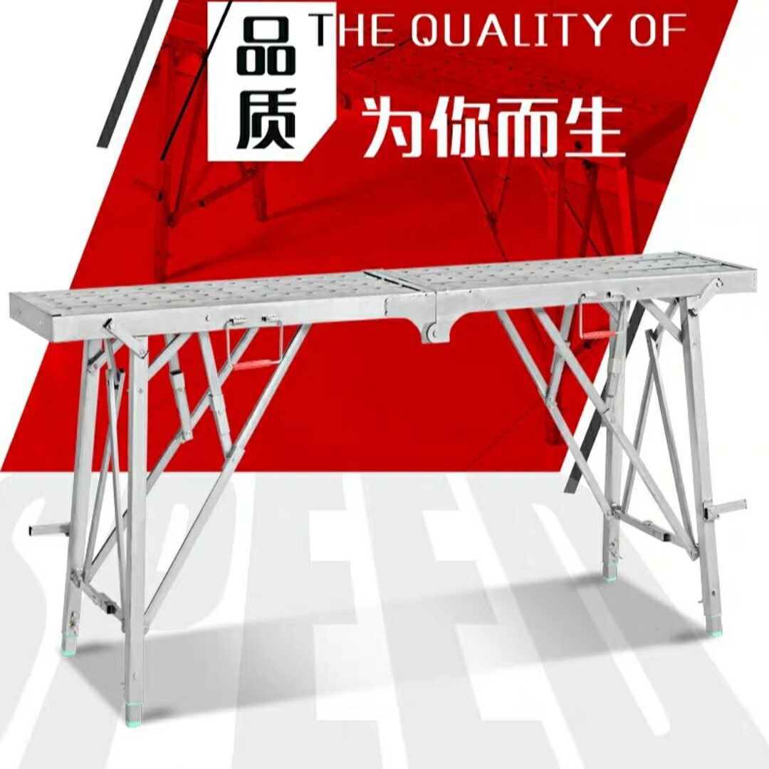 加厚加宽40厘米宽度冲孔一体板折叠马镫折叠脚手架家用梯折叠凳子