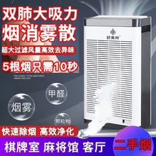 大风力空气净化器棋牌室麻将馆办公室家用空气净化器吸烟除烟机器