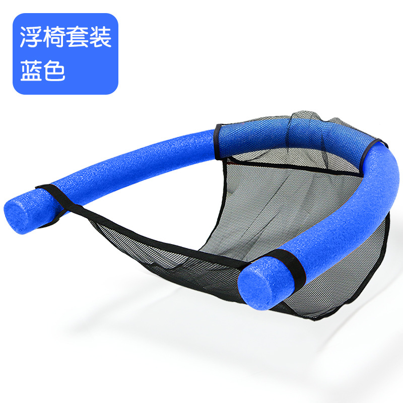 6.5CM Floating Chair#Blue