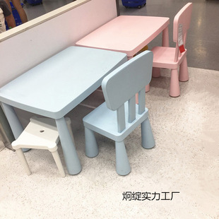 Kindergarten Children's Table and Chair Set Baby Learning Desk Thickened Simple Liftable Multi-Functional Plastic Square Table Plus