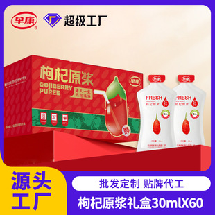 �翵�r���ԭ�{���ԭ�{�Y��30ml*60�����l���l�����^���ͶY�؂�