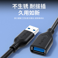 Weige USB3.0 male to female extension cable oxygen-free copper double shielded computer notebook printer hard drive connection cable