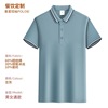 Jiudingtai 2208 lapel short -sleeved POLO shirt work clothes printing logo catering worker T -shirt