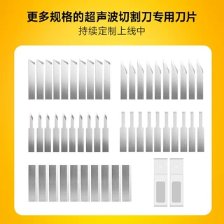 超声波切割刀头 源头厂家 可换刀头超声波切割刀