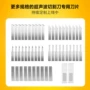 超声波源头可换切割切割刀