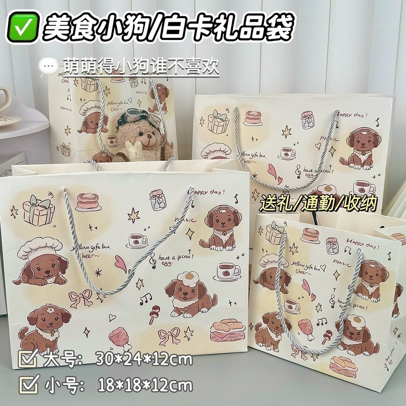 礼品袋大合集高颜值硬壳加厚白卡纸大容量ins简约精致卡通手提袋|undefined