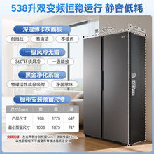 �����������Կ���BCD-538WGHSSEDBKһ����Ч˫��Ƶ�ڽ𾻻�����