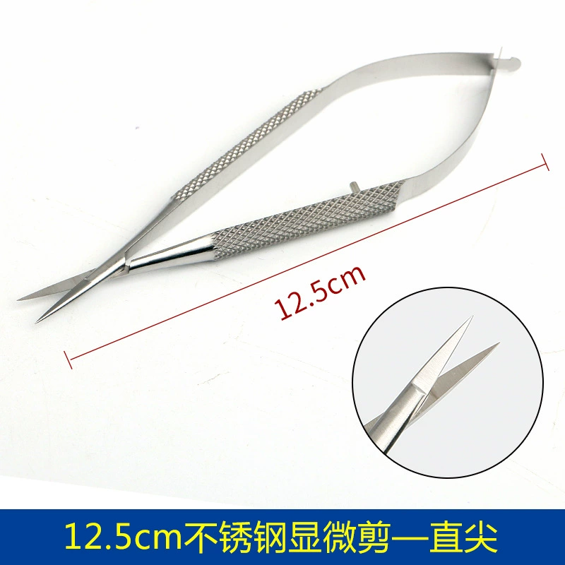 Micro-round handle stainless steel scissors ophthalmic medical equipment titanium alloy open eye corner double eyelid surgery direct scissors