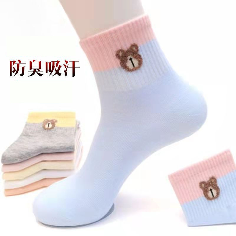 Pure cotton women's mid-calf socks, autumn and winter style, odor-resistant women's socks, cute sports socks, sweat-absorbing casual women's socks for all seasons