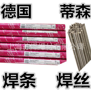 ��ɭThermanit 617���lERNiCrCoMo-1懻����zNi6617����ɭ2.4