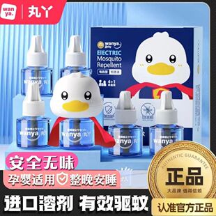 ��Ѿ늟�����Һ���ßoζ���Һ�w����Һ�������a��Һ����������Ʒ