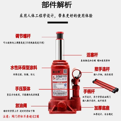 Cars & – Mei Li Sheng Car jack