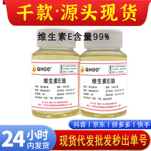 QHOO�S����e���ÉTĘVE���A���o�w�̝��aˮȥ֬����������Һ����