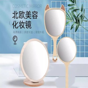 Beauty salon special makeup mirror female handle high-definition tattoo dental hand-held portable portable wooden mirror