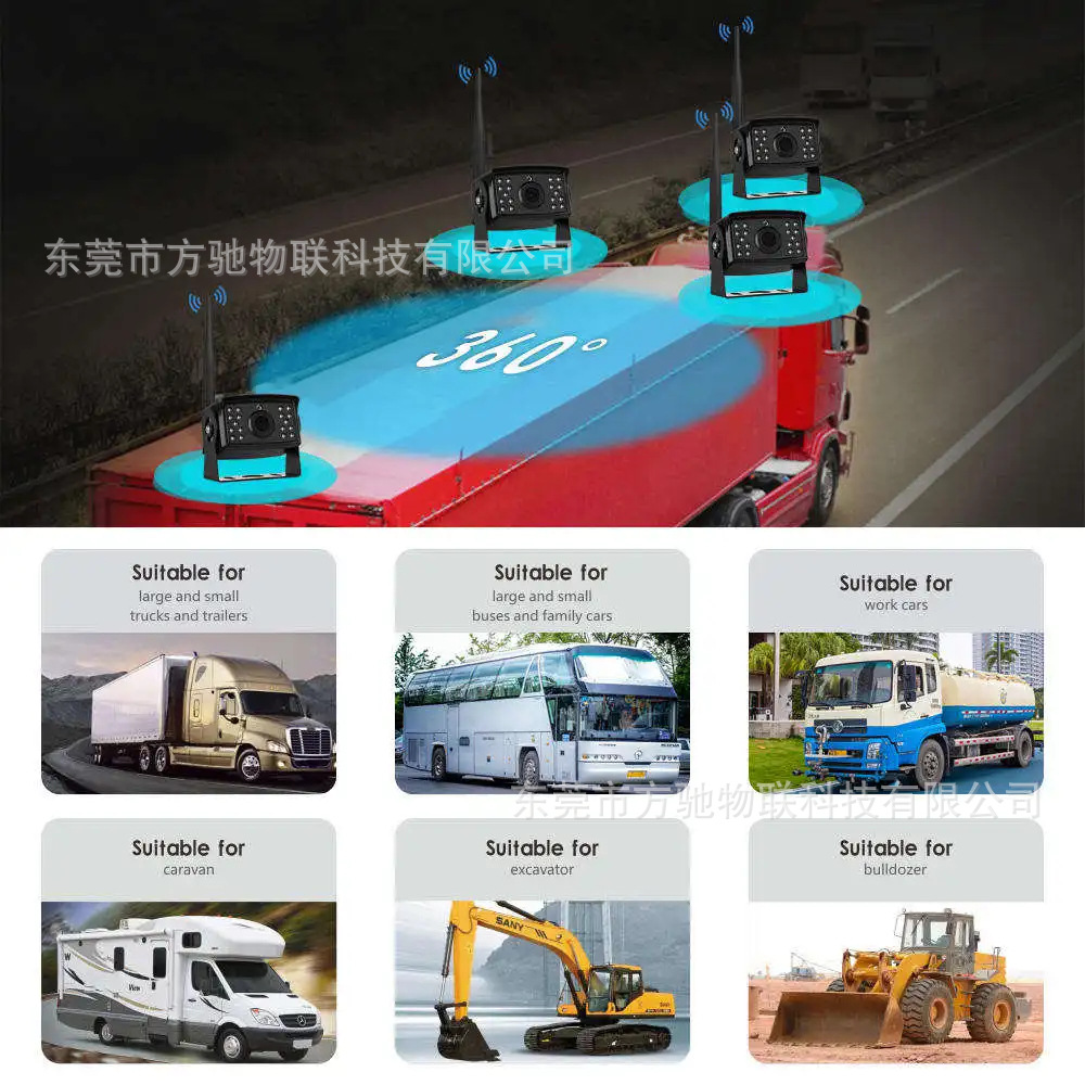 7inch Truck Wireless Recorder Crane Forklift 1080P Reversing Image Wireless Camera Infrared Night Vision 24V