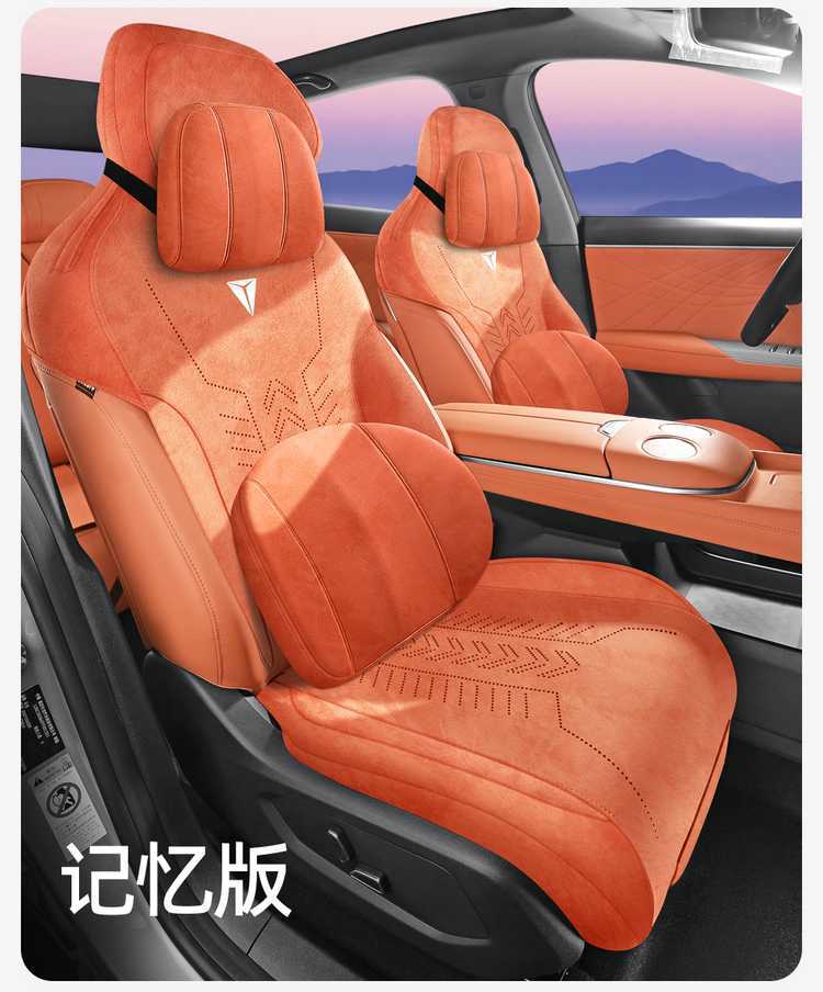 2027 Changan Deep Blue S05 dedicated Rams car seat cushion, semi-enclosed seat cover, all-season universal seat cover